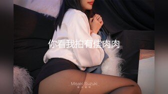 麻豆傳媒 MPG0122 比老婆刺激的新品騷逼 管明美