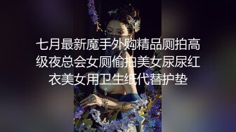 《台湾情侣泄密》和男友分手后的私密被渣男曝光