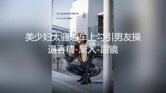 【新片速遞】 爆操极品处女小萝莉，床上干到阳台，干到高潮，谁看见谁爽！