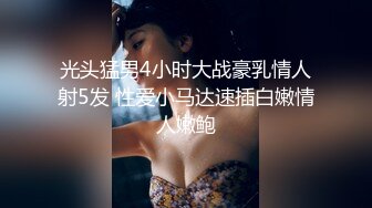 [高清无水印]91四驱兄弟第三部-聚会上认识的E杯细腰篮球宝贝Linda