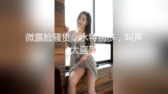 抄底武漢天橋灰絲高跟媚女,悶騷內內讓人邪火頓生