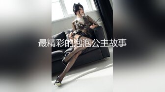 HongKongDoll 性愛小短片