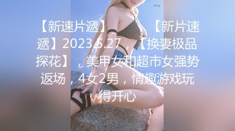 亚洲女孩在 BDSM 之夜接受巨大的白鸡巴