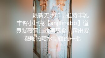 ☆★“老公好棒好舒服主人还要”对话淫荡，嫩妹调教大神【算啊会】美乳粉屄小美女被开发成纯纯小母狗，饥渴淫叫的样子好刺激 (2)