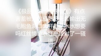 【新片速遞】  漂亮苗条妹子搞起来就是舒服啊 约到酒店猛力放到床上扑上去吸奶子揉搓呻吟，啪啪抽送晃动射【水印】[2.36G/MP4/01:22:11]