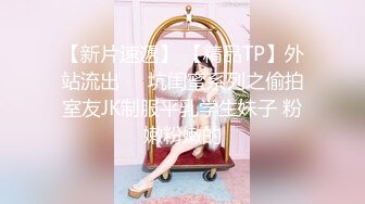 9/22最新 短发美少妇镜头前趴下卖力口交超大道具卖力深插爽了VIP1196