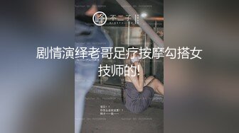 户外露出玩穴 白虎嫩鲍 停车场后入偷操