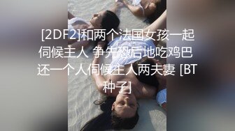 露脸双马尾小母狗嫩妹被包养✅一线天美鲍已经捅成金主爸爸大鸡巴的形状，娇嫩美穴每天都要被爸爸精液灌满