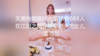 约操白嫩美乳高中恋人『金萍儿』宾馆约炮 竟是平台网红 被人看做爱好刺激 疯狂做爱 内射粉穴 高清源码录制