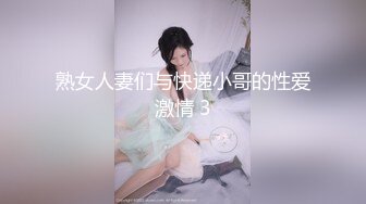 ★☆《最新购买精品分享》★☆好多人求购的黑GIRL最顶双人第20期，高颜极品翘臀长腿姐妹花各种透明情趣抹油露毛露逼骚舞挑逗 (7)