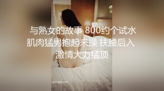 金华少妇后入