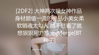 【新片速遞】  【极品反差婊】超美少女与男友性爱泄露，吃鸡技术不错，很有味道，值得收藏！[302.40M/245P/MP4/00:10:38]