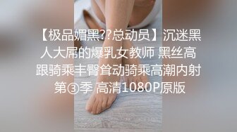 《台湾情侣泄密》漂亮学妹和前男友之间的私密视频被渣男分手后曝光