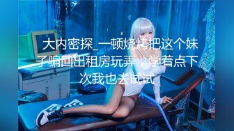 Wifelove』最新约炮篇 黑丝高跟淫妻群交性爱超体验 (4)