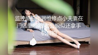 后入老婆，特写抽插