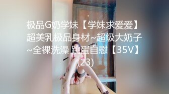 淫荡老师被按在桌子上梦里操逼