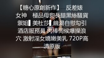 星空無限傳媒 XKG052 無業小叔爆操巨乳嫂子 白允兒