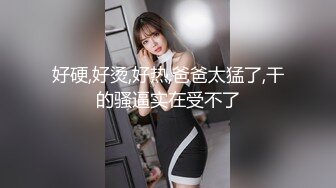 國產AV 蜜桃影像傳媒 PMTC002 極致小模同城外送服務 粱佳芯