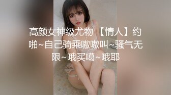 (威逼性侵) (完整版) 学生弟弟入室盗窃大叔内裤翻车被抓惨遭熟男大叔反杀肛交配种榨取