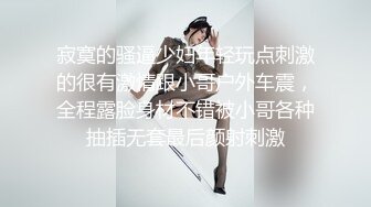 【新片速遞】 ❤️精品推荐❤韩国娇艳伪娘『CDwant』双伪娘3P被直男后入轮操 