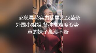 ✿清纯校花学妹✿唯美清纯小仙女 真空JK裙服务金主爸爸 坚挺白嫩美乳 超级粉嫩小蝴蝶 白虎美穴被大屌举操到高潮痉挛