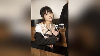 阿包 玉藻喵