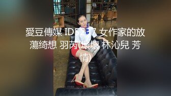 爱神传媒 EMX-033 我与女长官的秘密