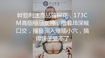 [首次作业]微露脸在昆明约P1