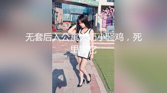 【最新安防酒店偷拍❤️极速首发】12-01✅男技师和会所纹身女同事精油SPA打炮 骑乘猛操鸡巴差点坐折 操逼无罪