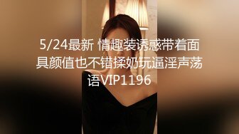 2024年8月，【快手泄密】38万粉丝网红，【琳妹妹】D罩杯，蝴蝶逼，露脸啪啪，怪不得这么火！