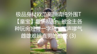 白袜丰满少妇