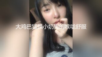 STP33254 古風裝扮紅肚兜小姐姐！新人下海極度風騷！自摸粉穴很妩媚，假屌按摩器多種道具，炮友後入爆操 VIP0600