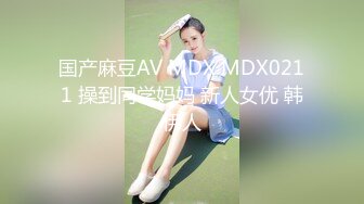 麻豆探花推车哥❤️气质美人的极致服务