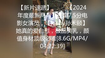 【日月俱乐部】稀有顶级全祼妖艳舞姿摇摆 白肤风骚女郎超级大奶乱颤