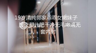 香艳职场 极品销售客服上班跳蛋自慰 黏白淫汁溢流不止 通话中阵阵高潮痉挛 雅蠛蝶忍不住了 湿嫩小穴狂喷潮汁 (5)