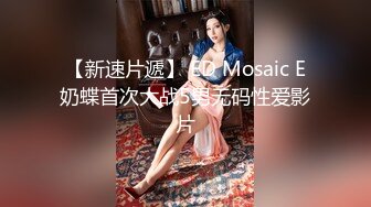 约炮大奶少妇上门啪啪偷拍，穿上开档丝袜挑逗，抽插口交女上位战斗激烈