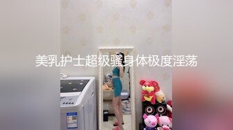 留学生李凯莉与老外男友 大雕后入 嗷嗷惨叫 还一直喊yes yes