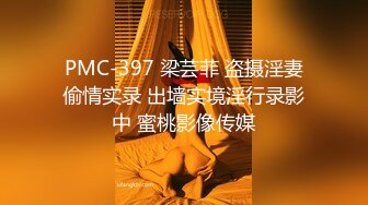 19岁兼职嫩妹，身材苗条看着还很青涩，沙发前连干两炮，手法专业