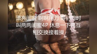 麻将馆认识的骚活