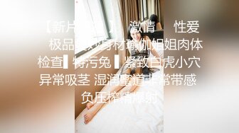 真实给老婆找男技师按摩，成功无套插入，更多SPA完整版下翻加Q