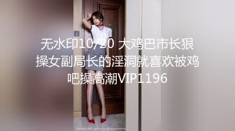 酒店草熟女梅姐情趣装高清无水印