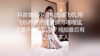 和两个少妇约双飞，肉棒让两个少妇都爽到嗷嗷叫