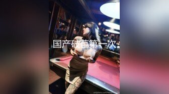 情趣酒店前男友爆艹大学女友