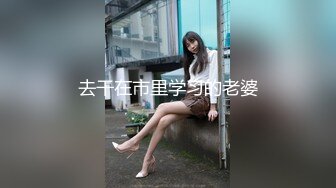 红杏出墙性感人妻约小青蛙见面诉苦后被各种道具调教