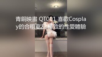 推特NTR夫妻，宝宝米奇最新《老公出差安排了直播，鸭子要求五星好评》特写镜头露脸性爱，呻吟声炸裂，对话精彩