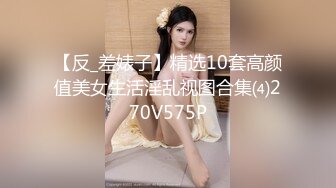 超像关小彤的极品美女主播和猥琐男激情互动