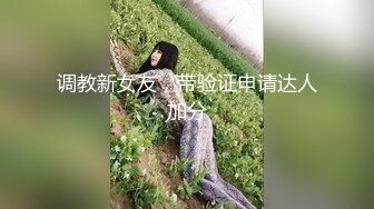 长腿尤物身材反差婊~极品吊钟巨乳人妻【想想】疯狂户外人前露出调教野战3P~推特+91真实自拍