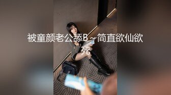 公厕暴露疯狂露出,玩弄自己肉棒不停勾引陌生人让随意玩弄,给他舔射