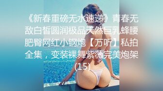 STP28864 《最新众筹热门精品》鲜奶妹-音量注意！【巨乳凌辱绝叫哀嚎，大开脚拘束强制潮吹】私密处玩到红肿