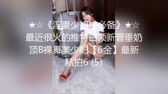 【新片速遞】   餐厅女厕全景偷拍几个撅着屁屁嘘嘘的美少妇角度刚刚好2